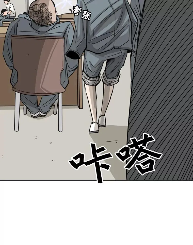 55.和平协议38