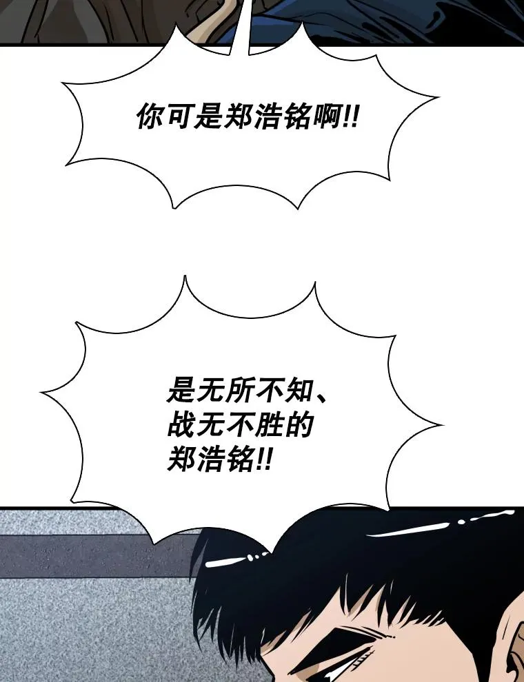 299.真实病情71