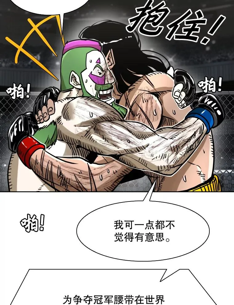 293.两败俱伤之胜105