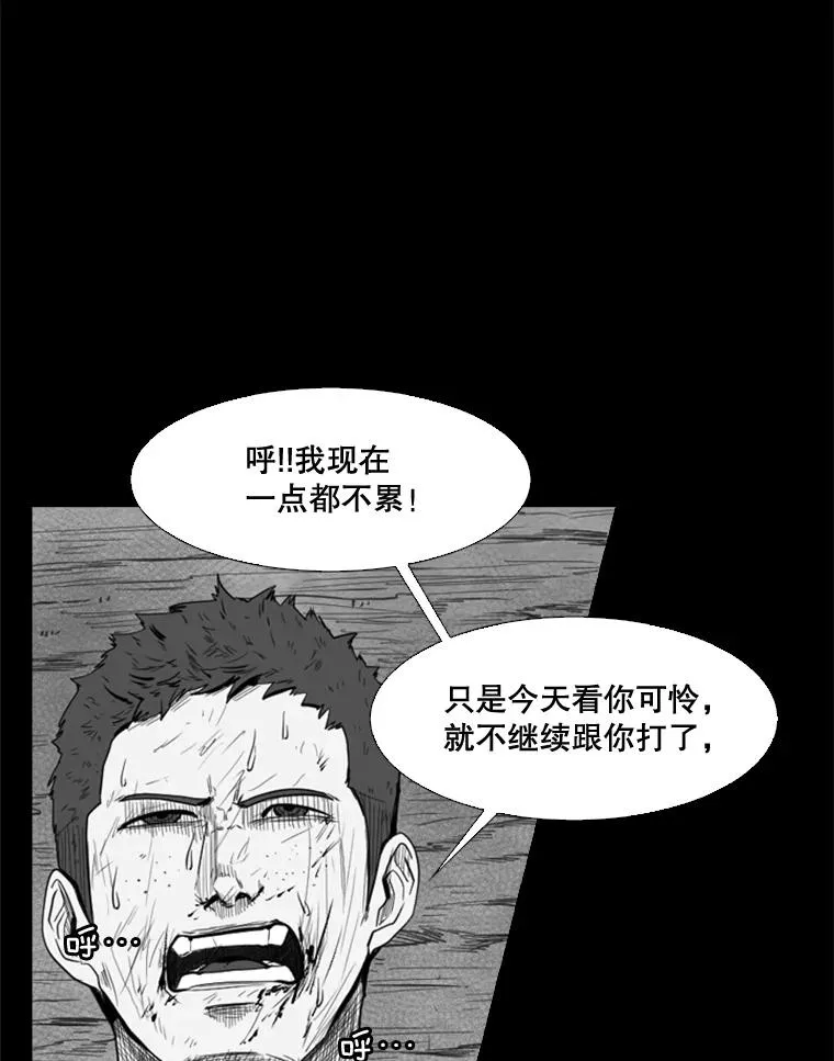 109.绝望71