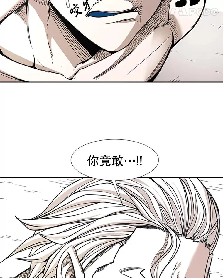 251.风云突变121