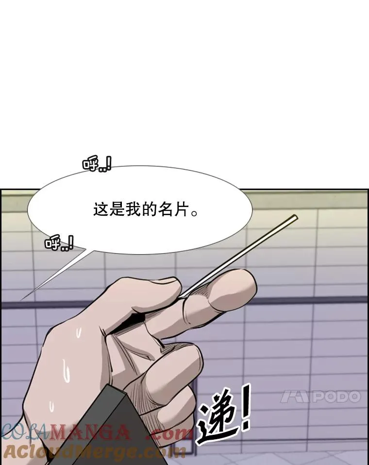 191.弃赛100