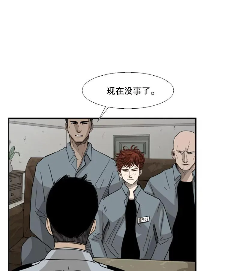 30.想保护的人37