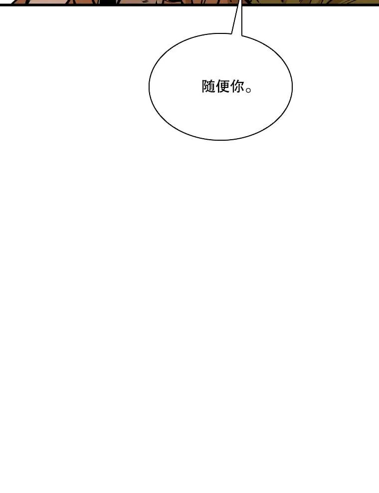 328.粉丝的请求91