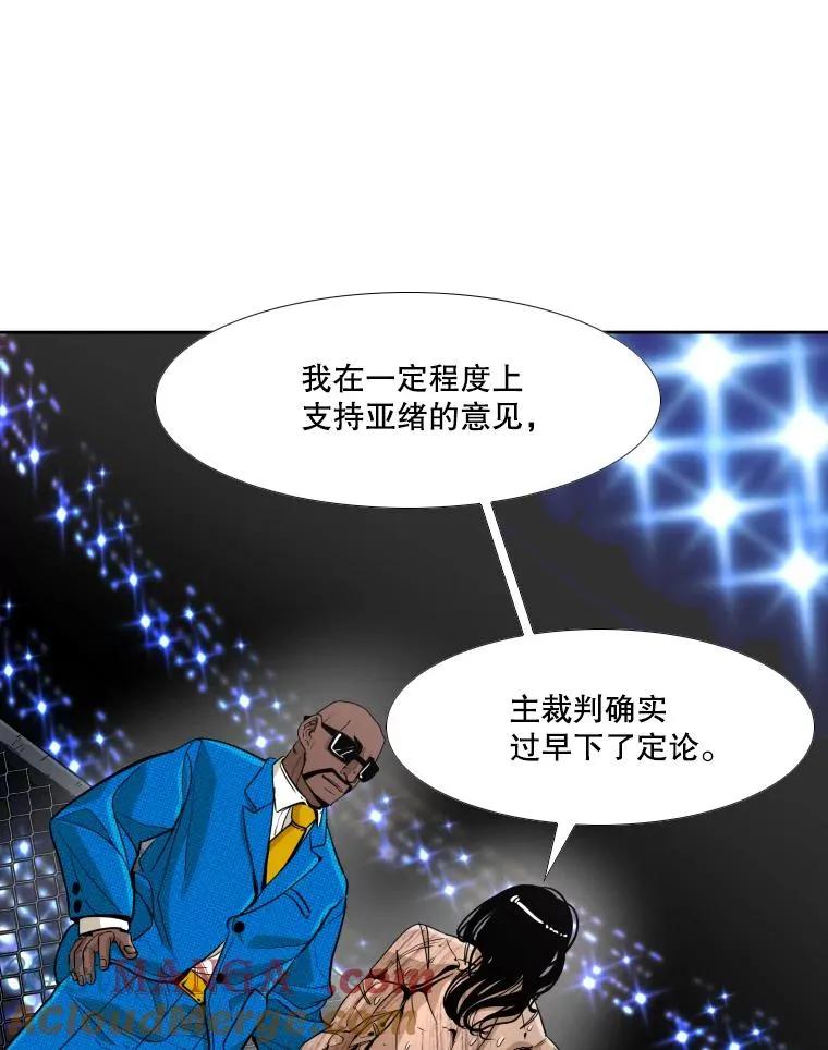 256.不满的判决56