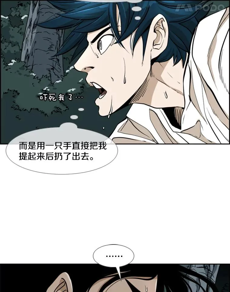 241.最终的胜利61