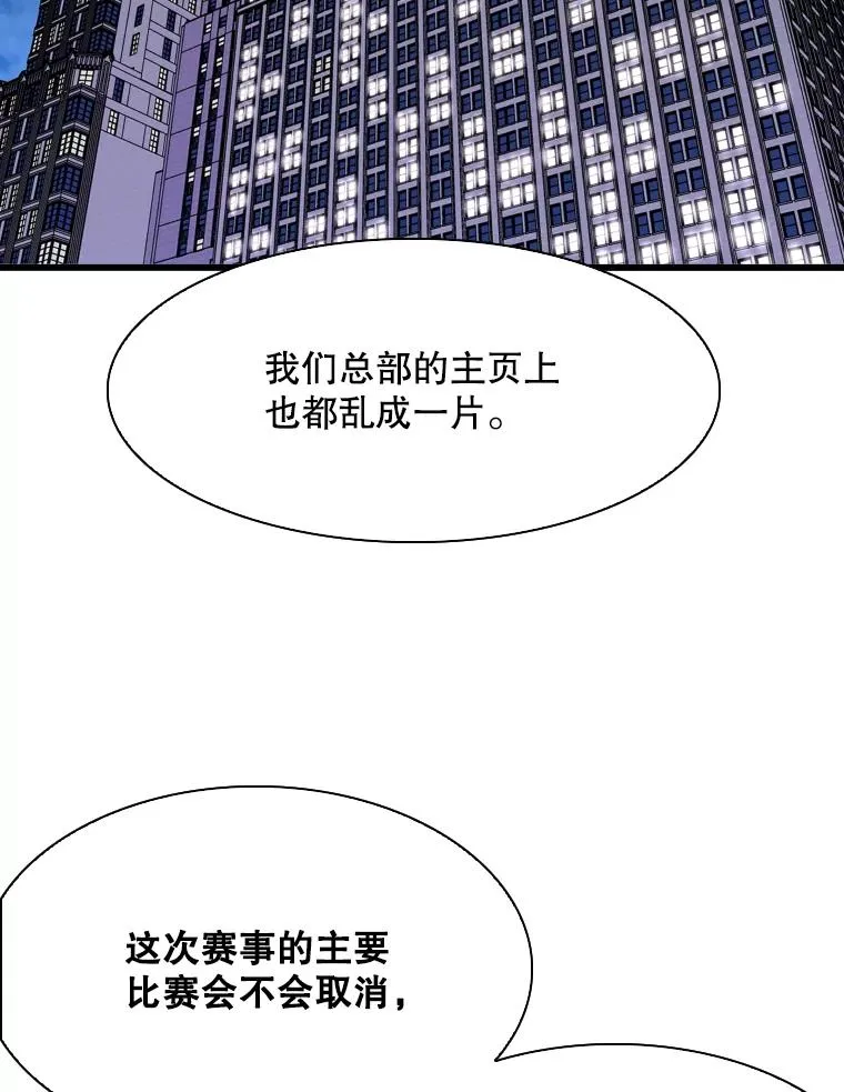 330.突发意外93