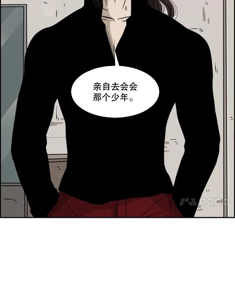 69.对峙6
