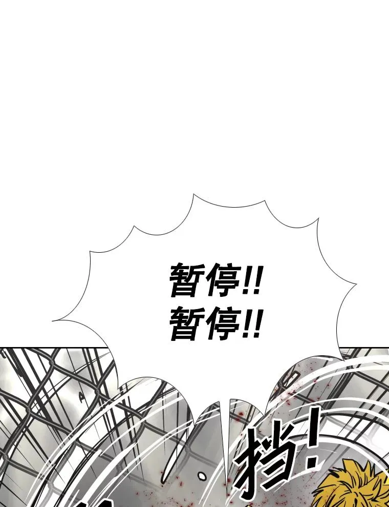 268.芝佳阁对战TKO胜107