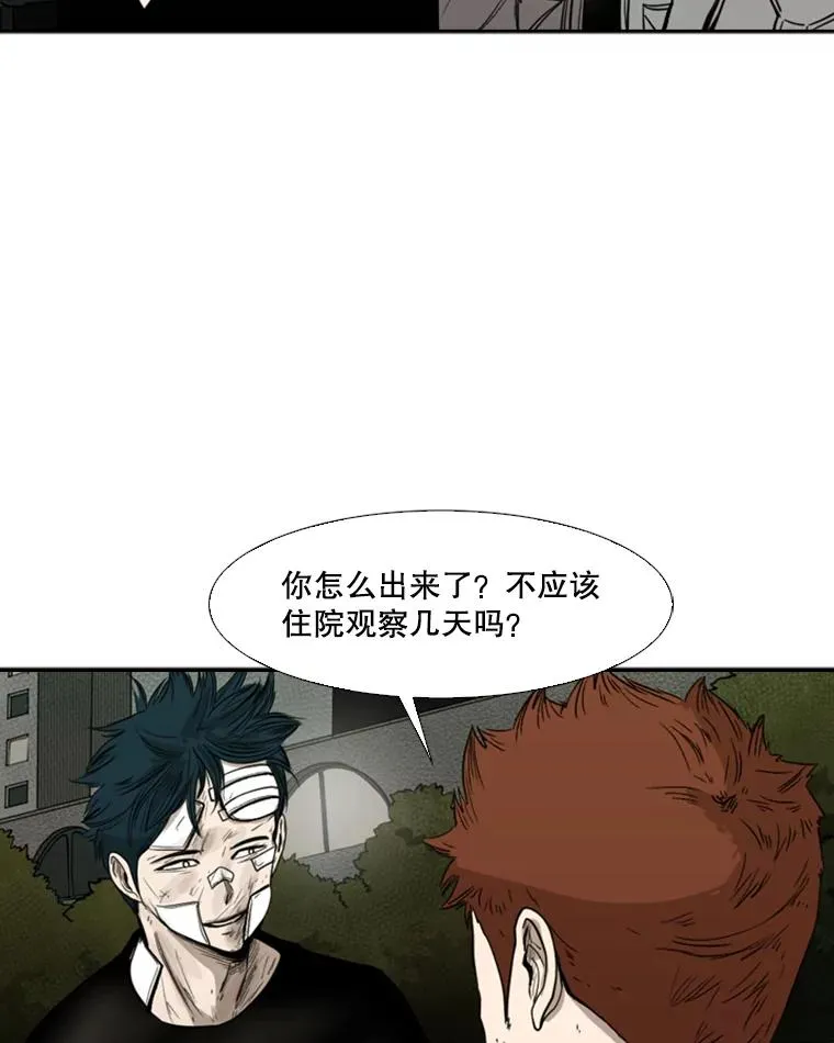89.新秀锦标赛66