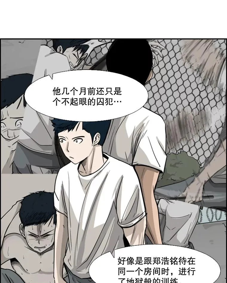 54.我叫方妍迪75