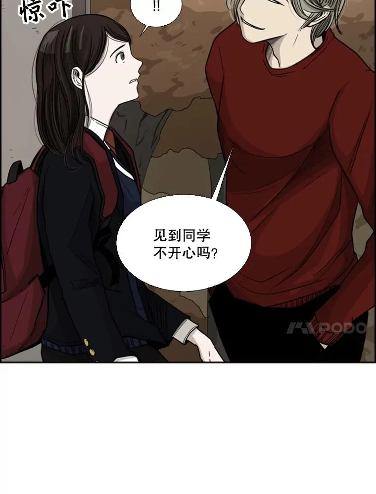 32.肉麻9