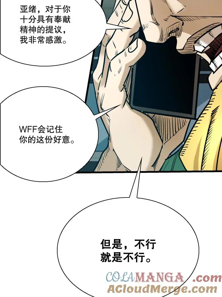 331.寻找合适人选32