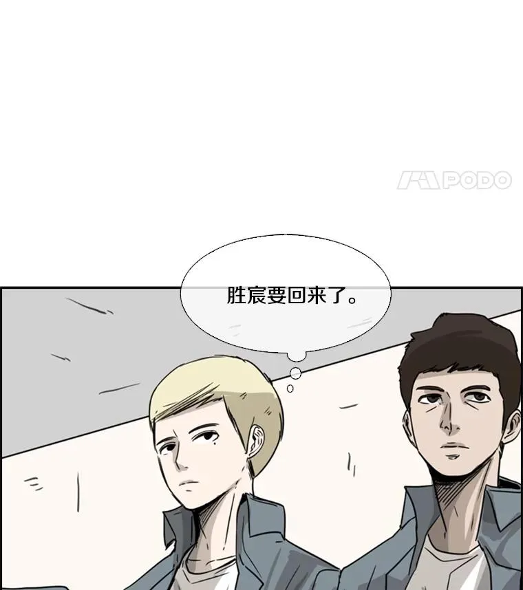 56.苦练113