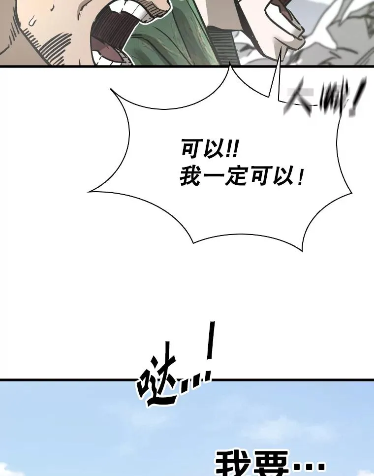 311.亚绪的到来31