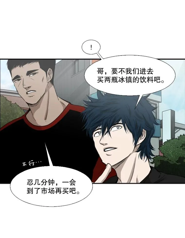 98.分出胜负102