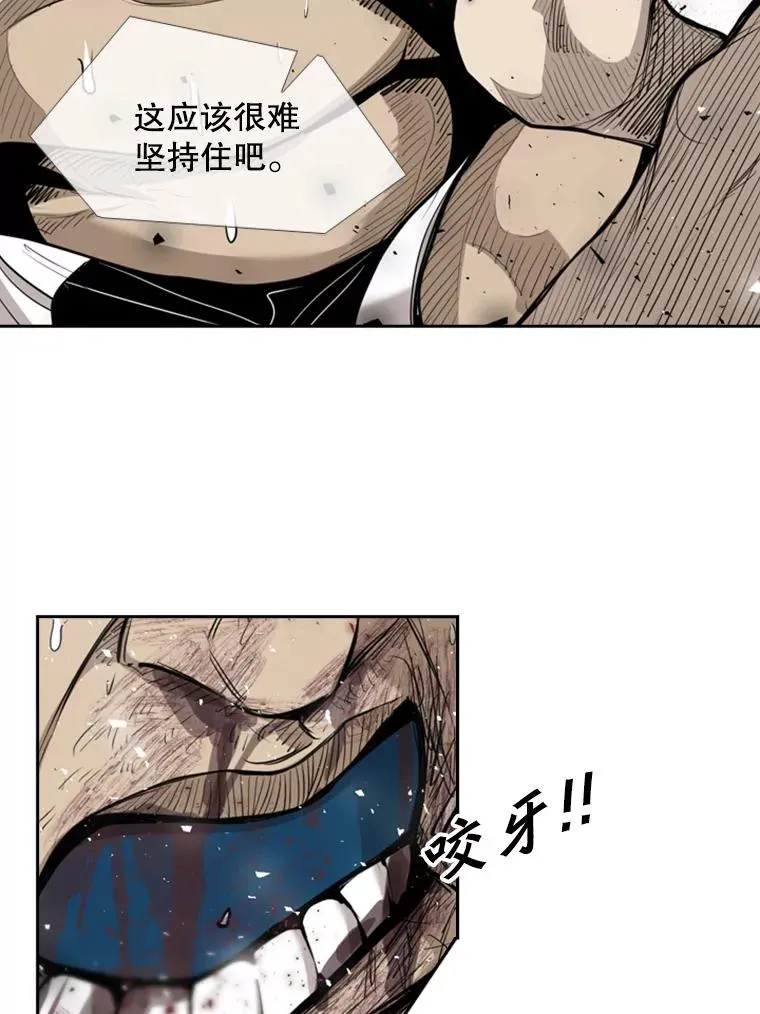 196.恶人方鸿煜（2）62
