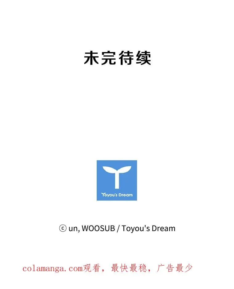 197.真正的胜利126