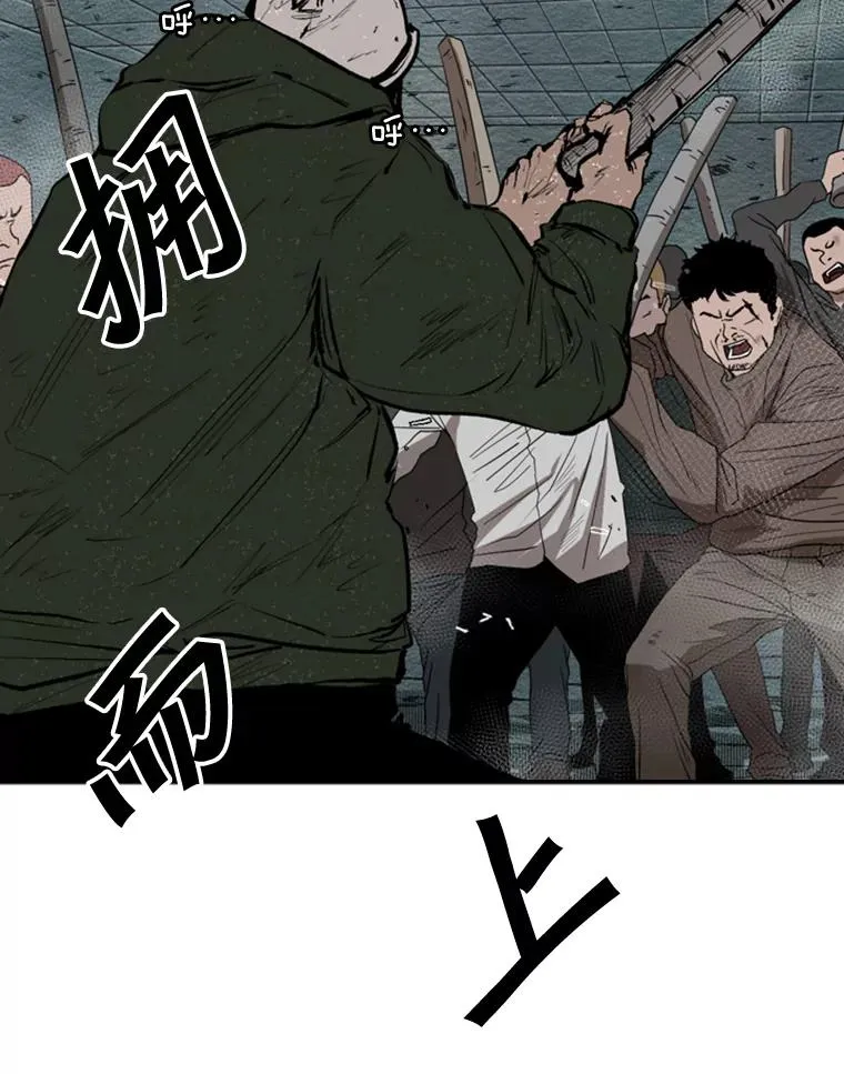 107.瓮中之鳖59