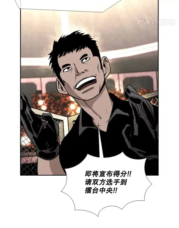 197.真正的胜利118