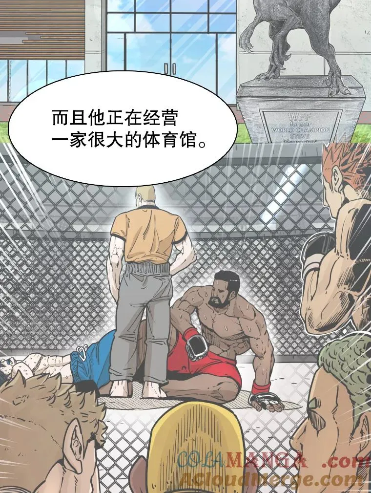 321.寻找体育馆56
