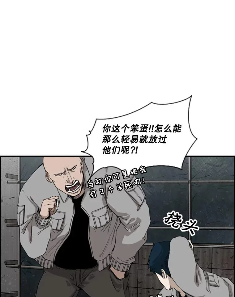 81.不堪的过往122