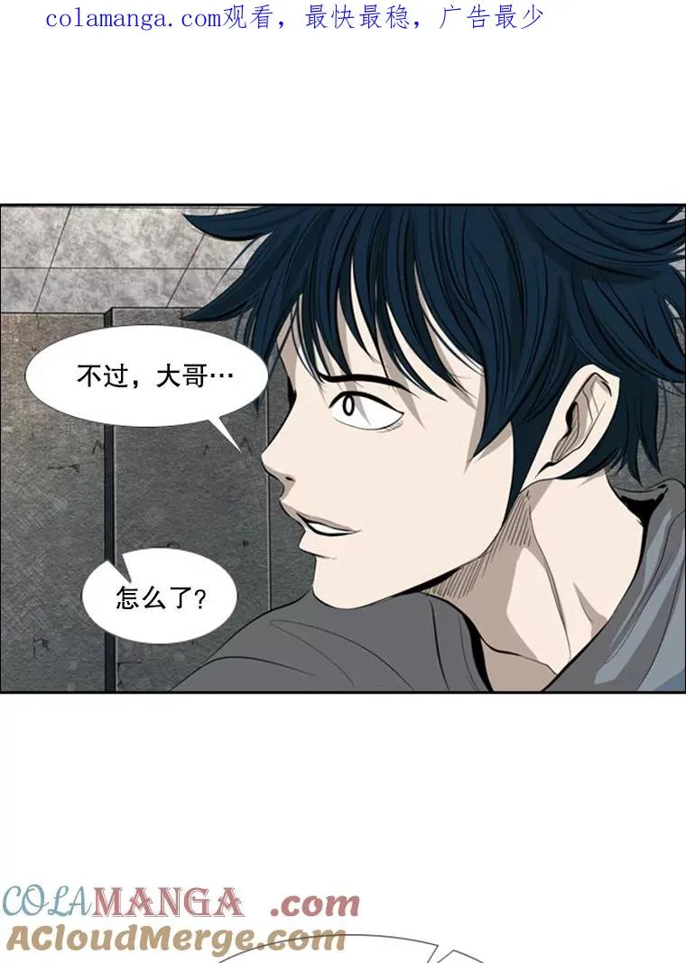 142.师兄弟0