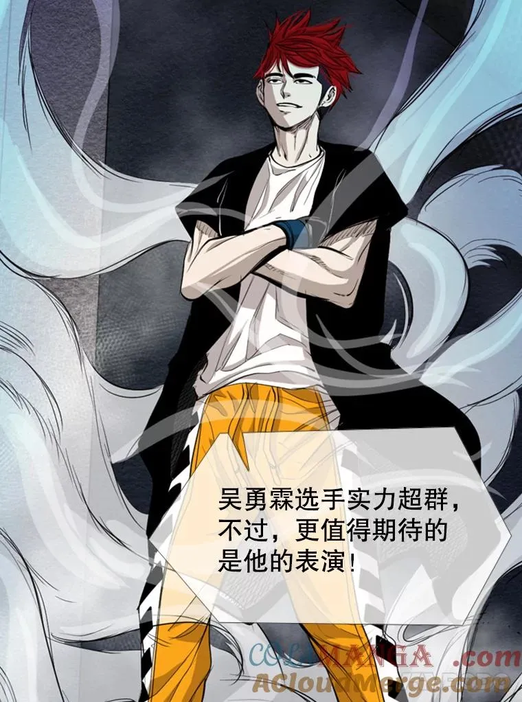 179.8强名单出炉24
