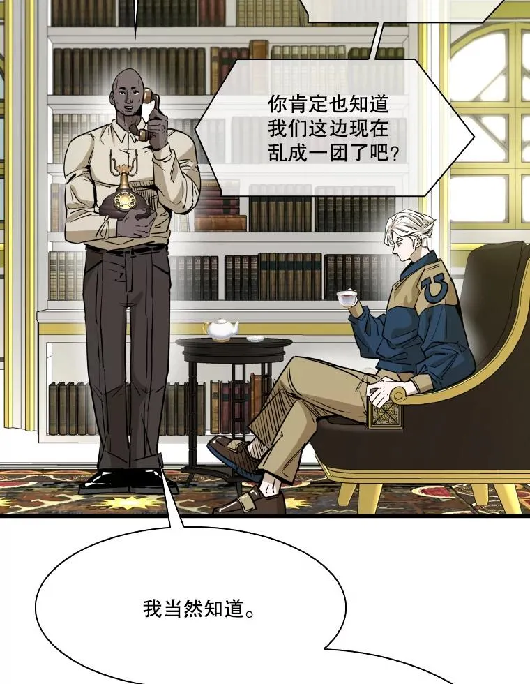 330.突发意外107