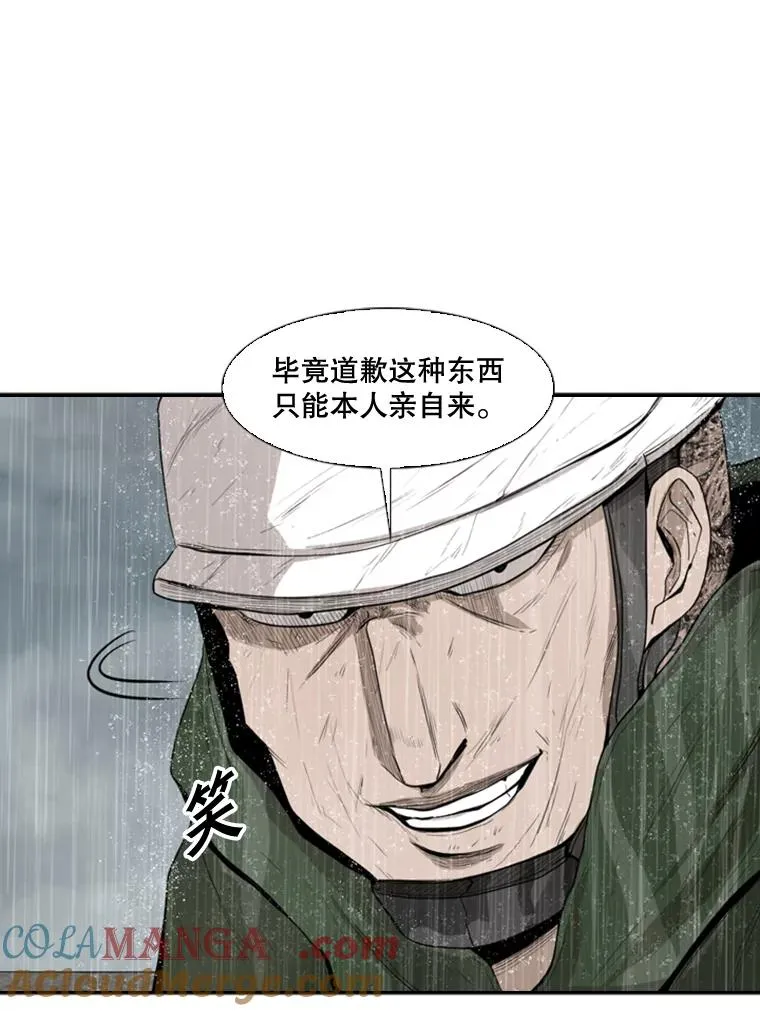 108.垂死挣扎36