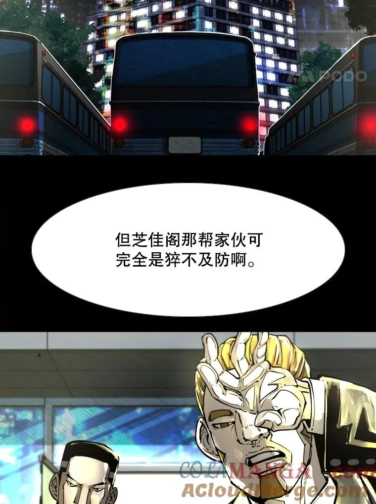 280.方鸿煜的计划20