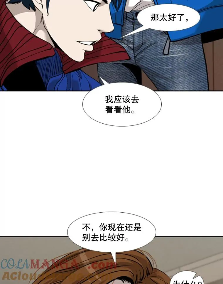 187.女王马蜂对战柔术大师（1）72