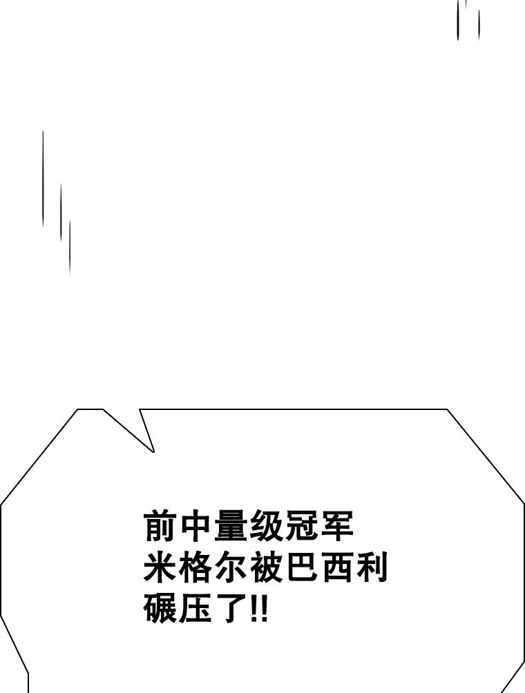 308.巴西利的胜利121