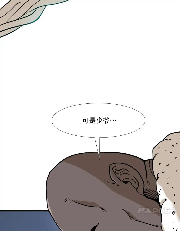 256.不满的判决73