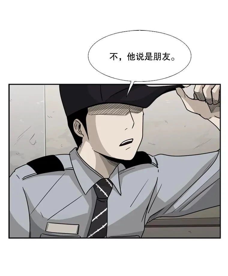 31.好久不见44