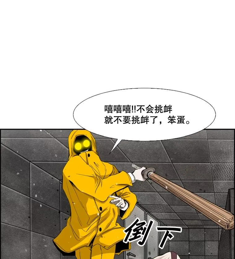 86.合体（2）118