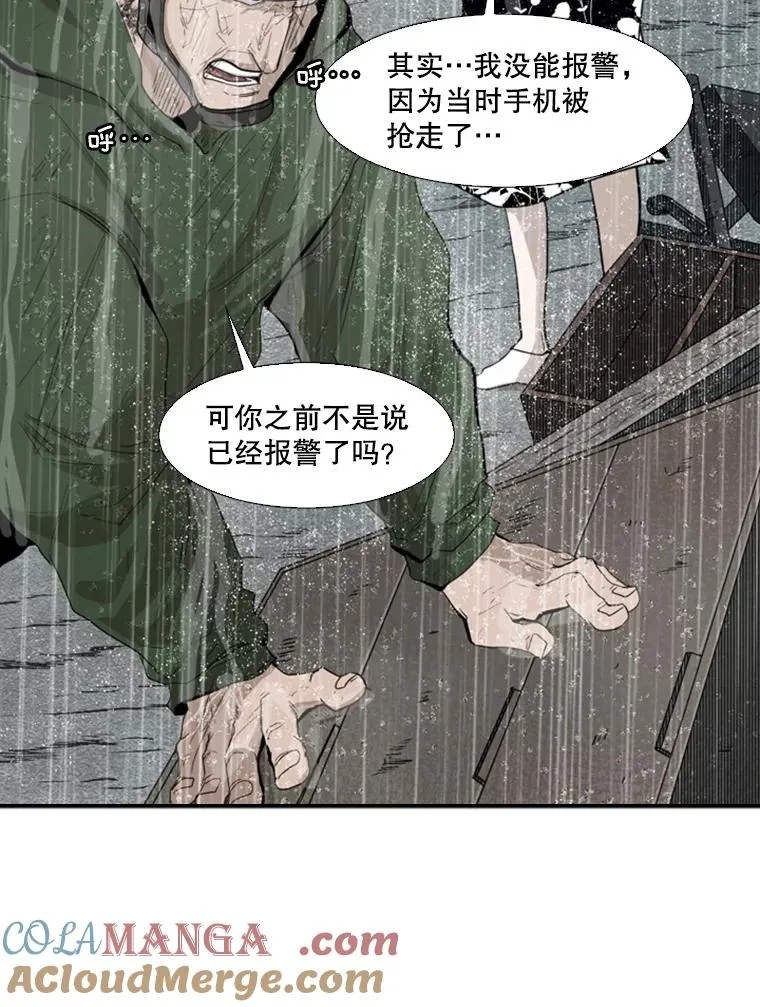 107.瓮中之鳖100