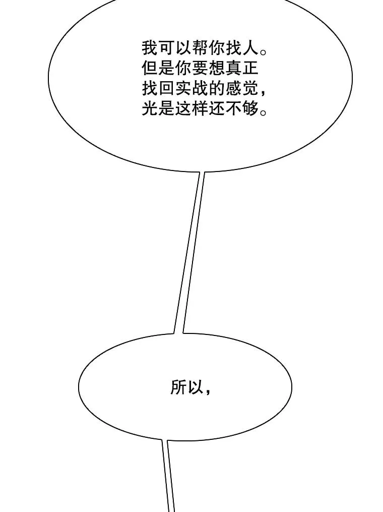 321.寻找体育馆33
