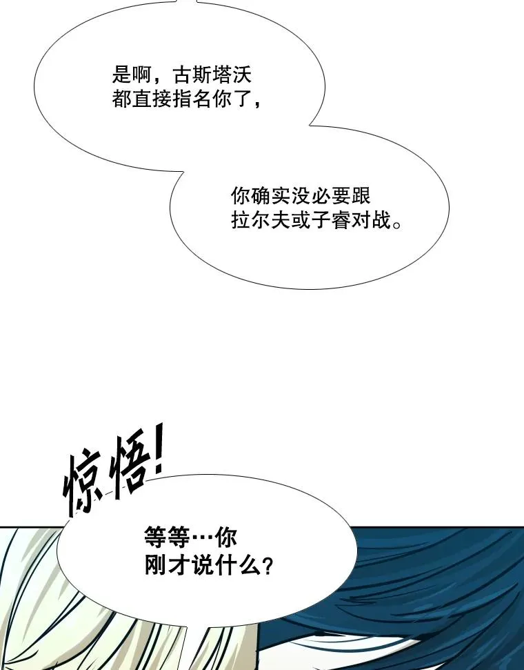 260.巴西利的优势139