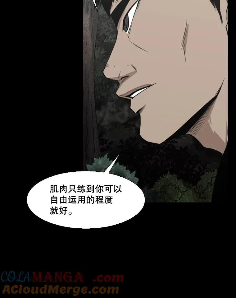113.对决（2）116