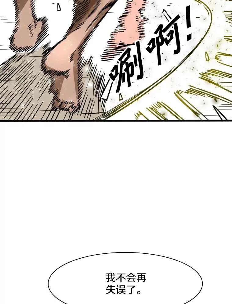 293.两败俱伤之胜11