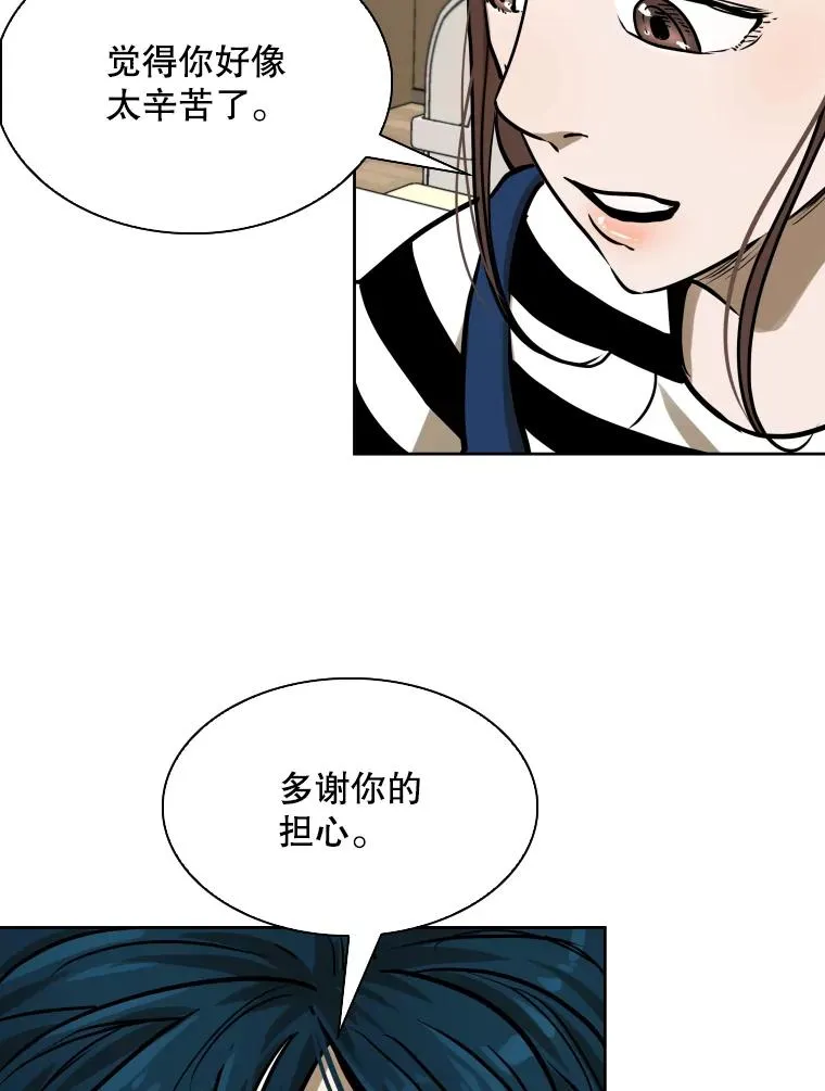 296.晓熙的探望93