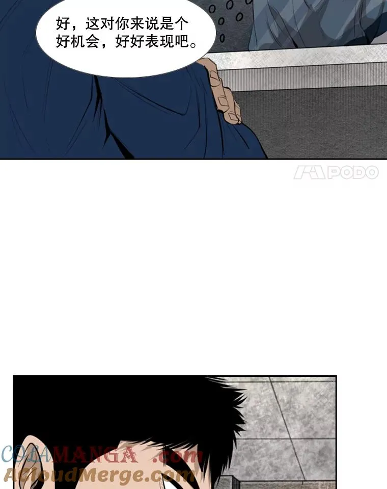 142.师兄弟21