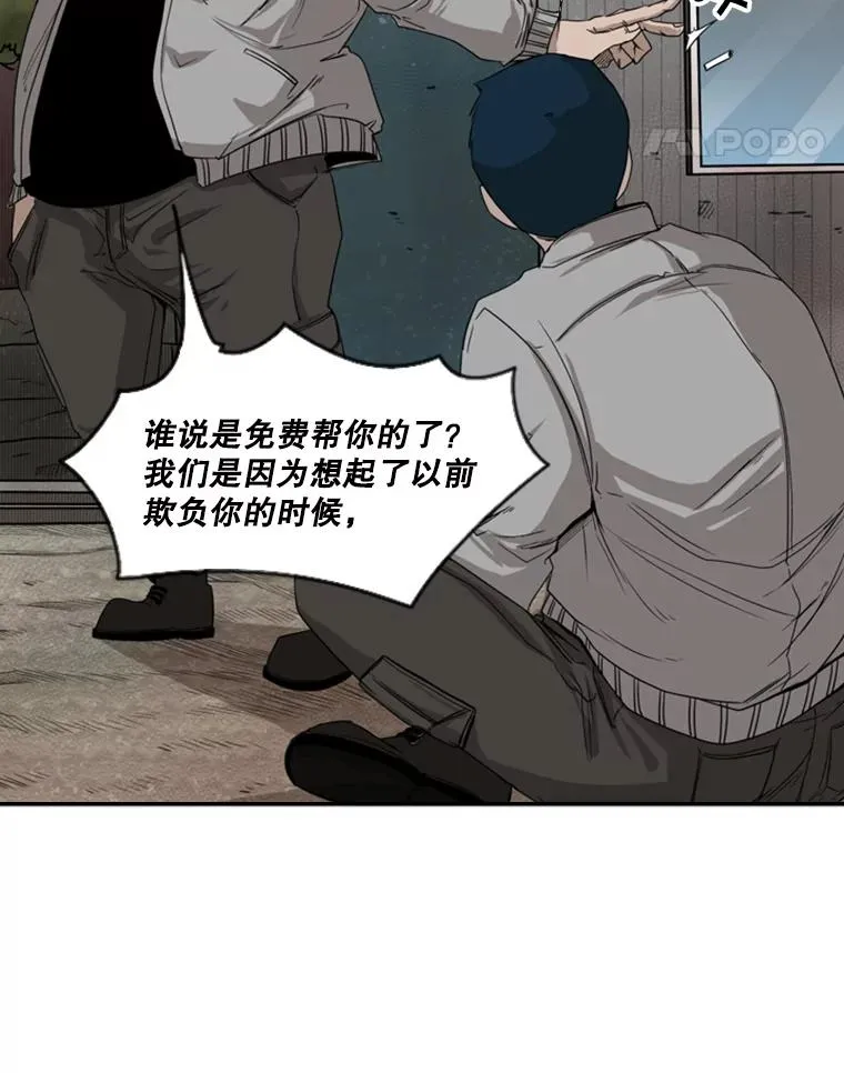 82.危险18