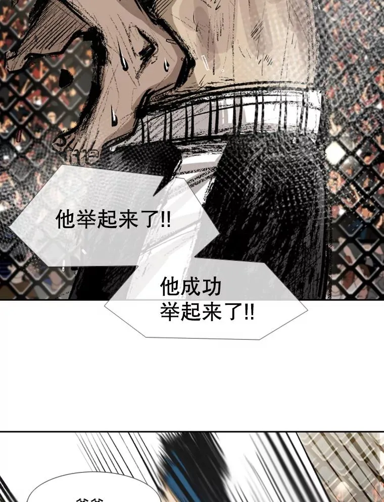 160.不屈的斗魂66