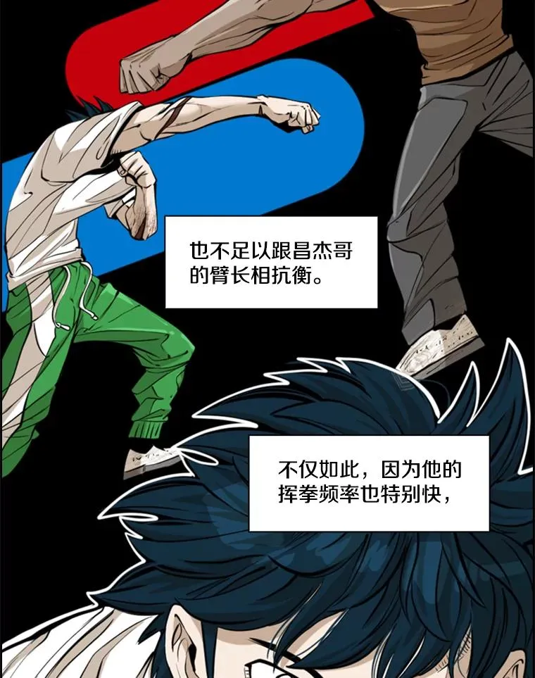 239.与郑昌杰的对战25
