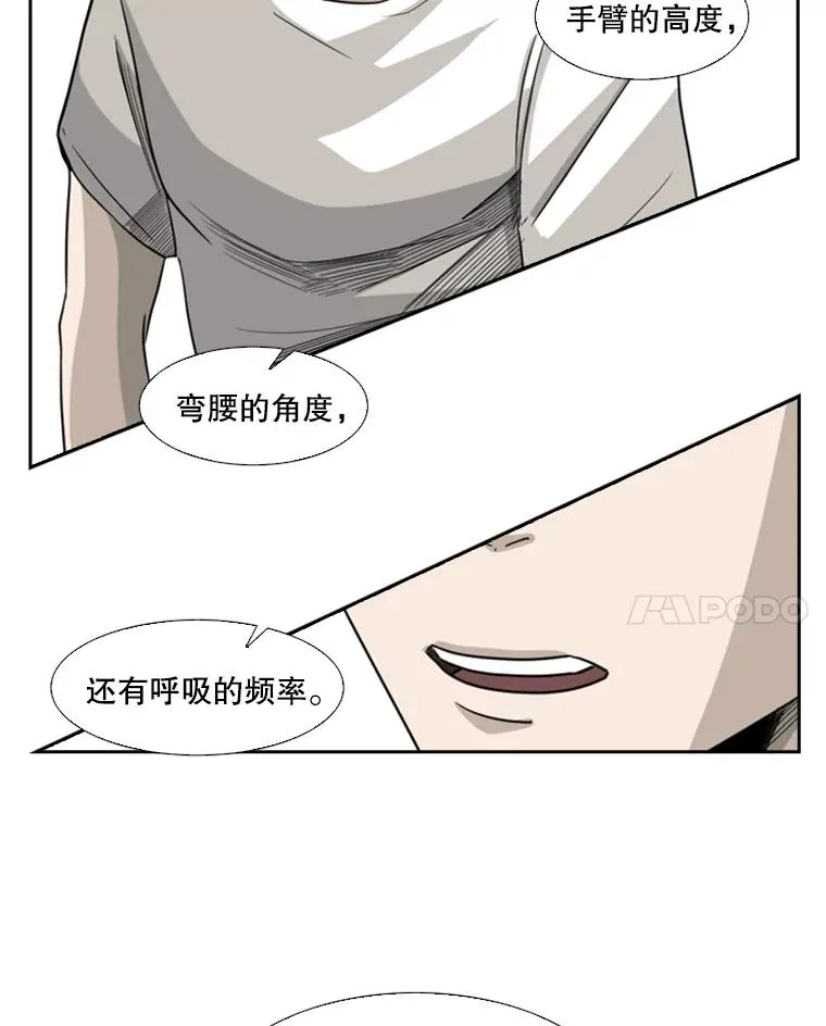 18.发现54