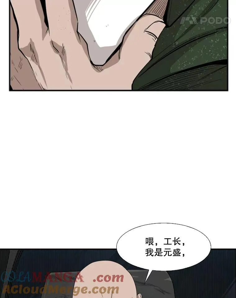 106.孤军奋战28