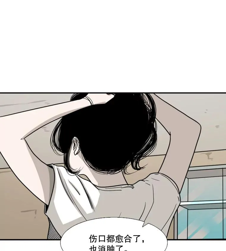 42.约战93