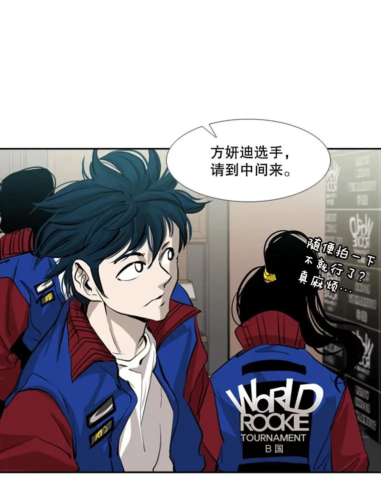 165.立不住的人设59